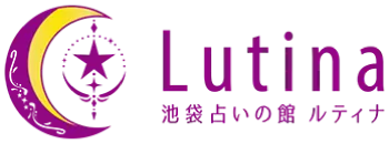 池袋占いの館 ルティナ 東口店
