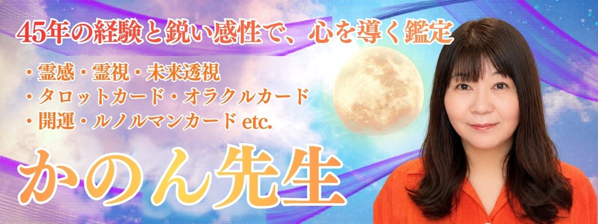 かのん先生デビュー