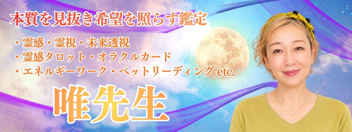 ゆい先生デビュー
