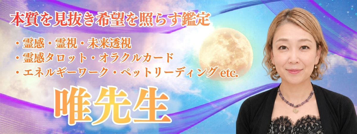 ゆい先生デビュー