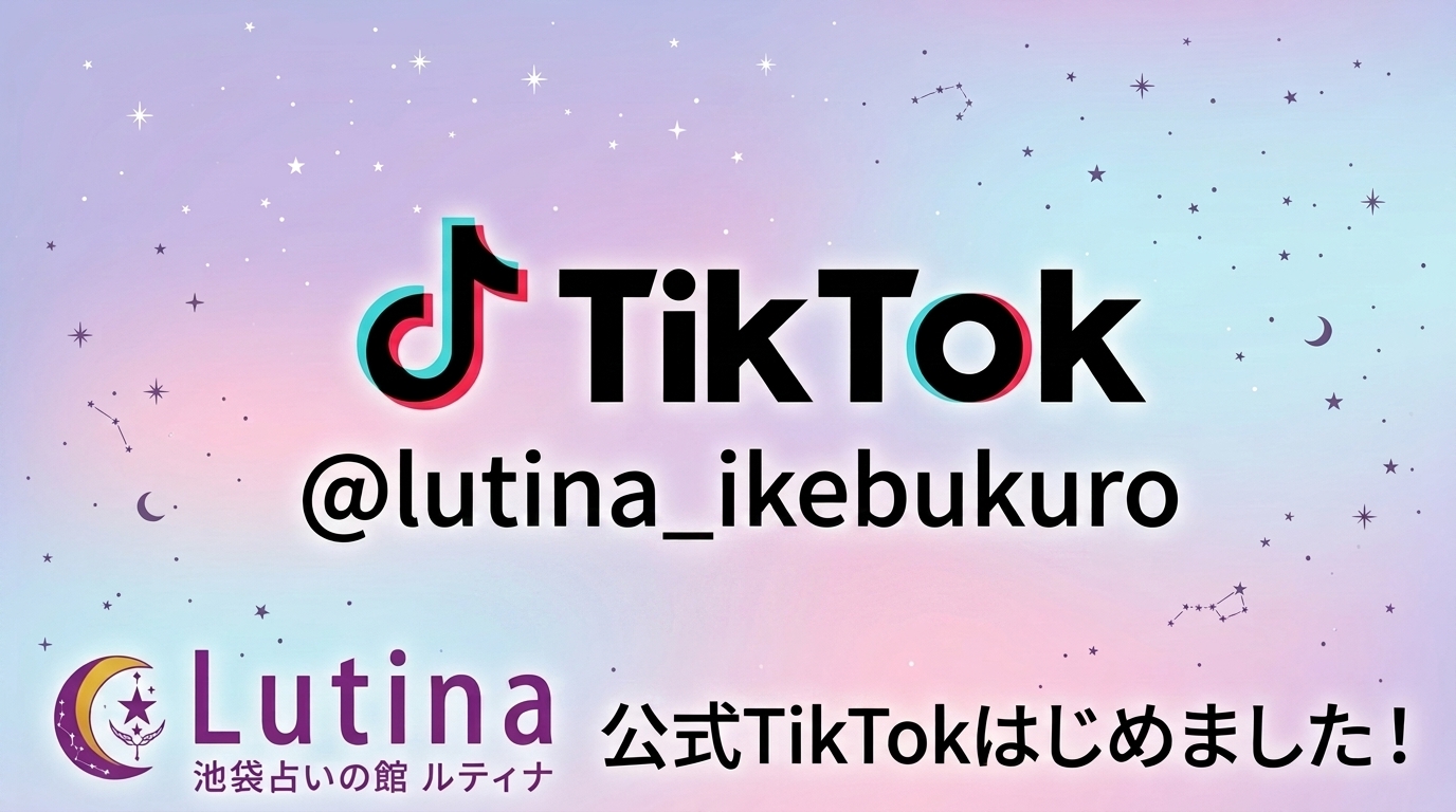TicTok
