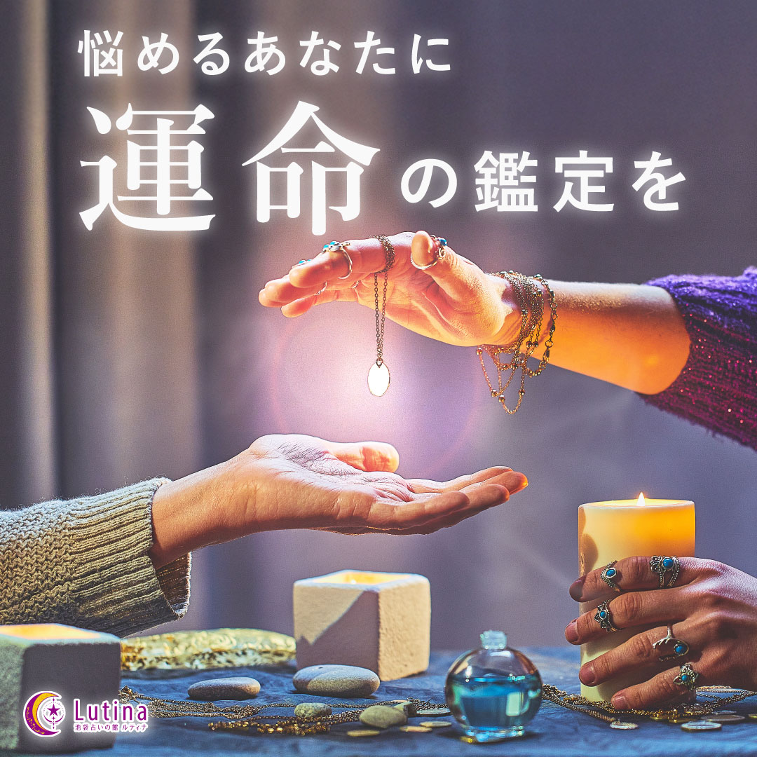 不安な気持ちを抱えた時こそ、未来へのヒントを見つけるタイミング